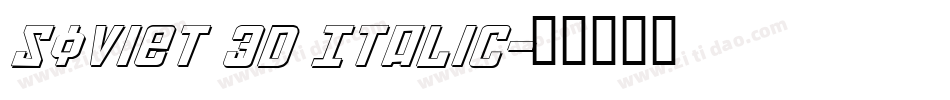 Soviet 3D Italic字体转换